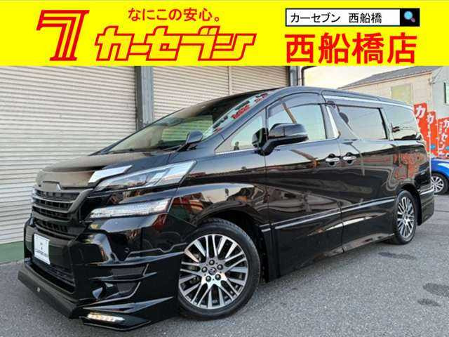 ヴェルファイア2.5 Z Gエディション