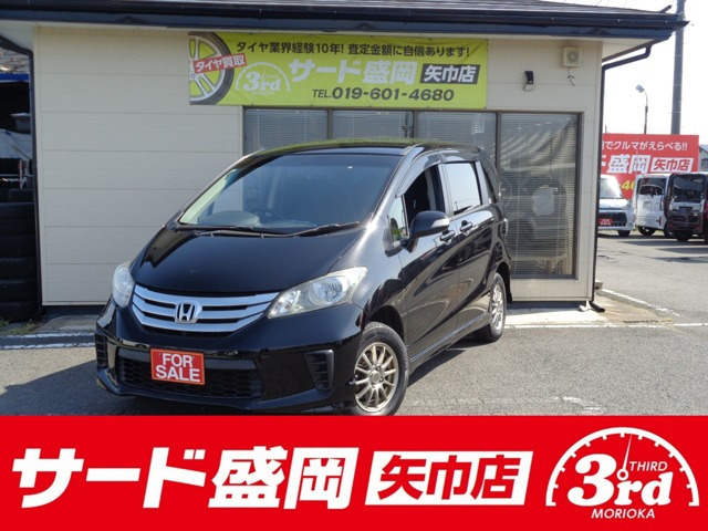 フリード1.5 G エアロ 4WD