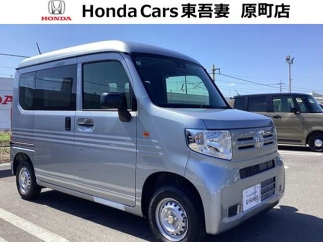 N-VANG 4WD