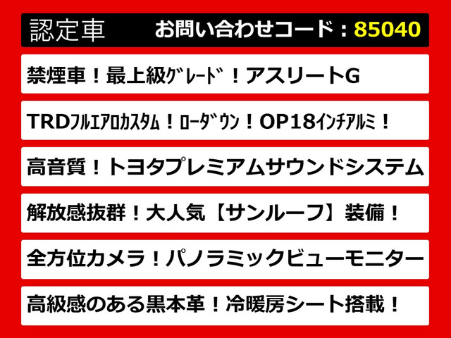 クラウン