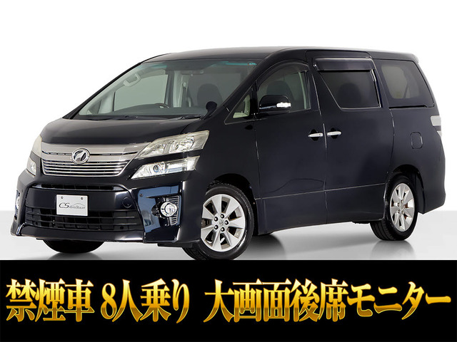 ヴェルファイア2.4 Z