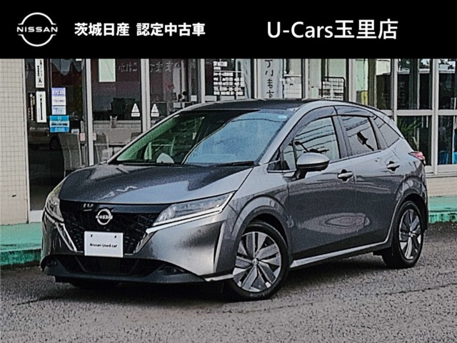 ノート1.2 X