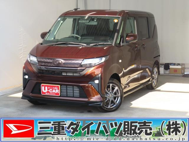 ムーヴG