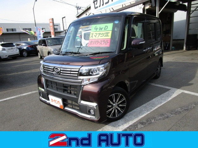 タントカスタムX トップエディション SAIII 4WD