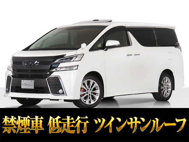 ヴェルファイア2.5 Z Gエディション