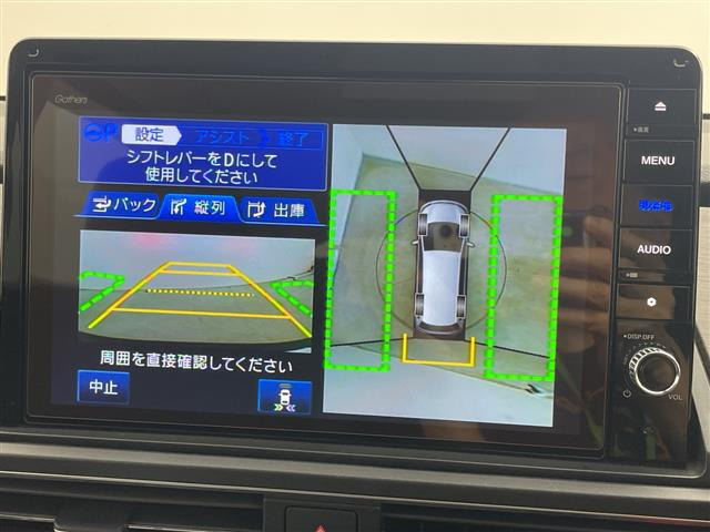 オデッセイ2.0 e:HEV アブソルート EX