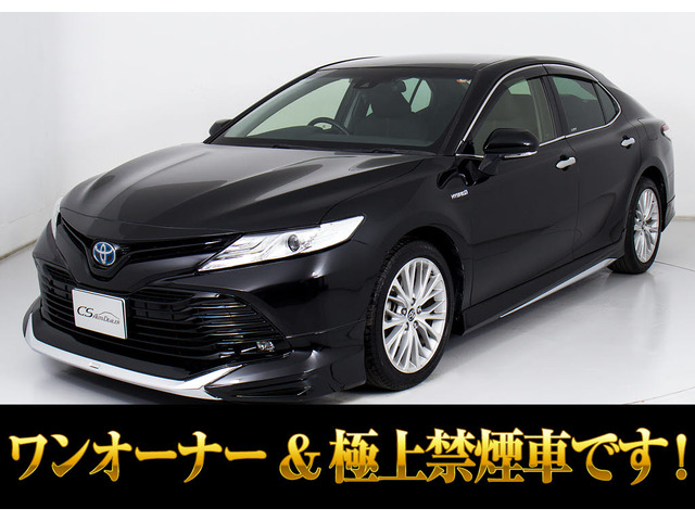 カムリ2.5 G