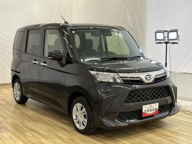 トール1.0 G