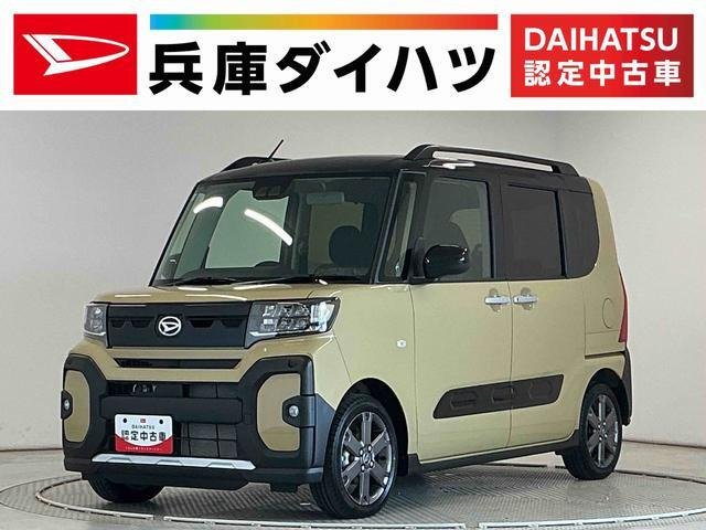 タントファンクロスターボ リミテッド