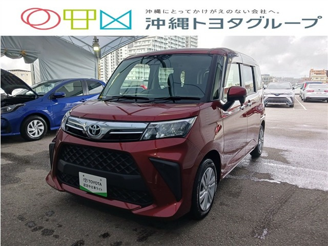 ルーミー1.0 G-T