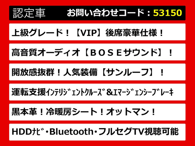 シーマハイブリッド3.5 VIP