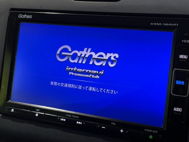 フリード1.5 G