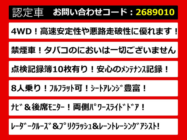 ヴェルファイア2.5 Z 4WD