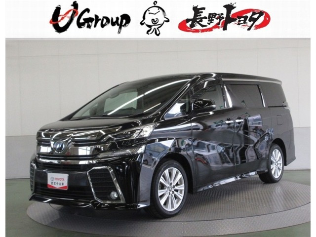 ヴェルファイア2.5 Z Aエディション 4WD