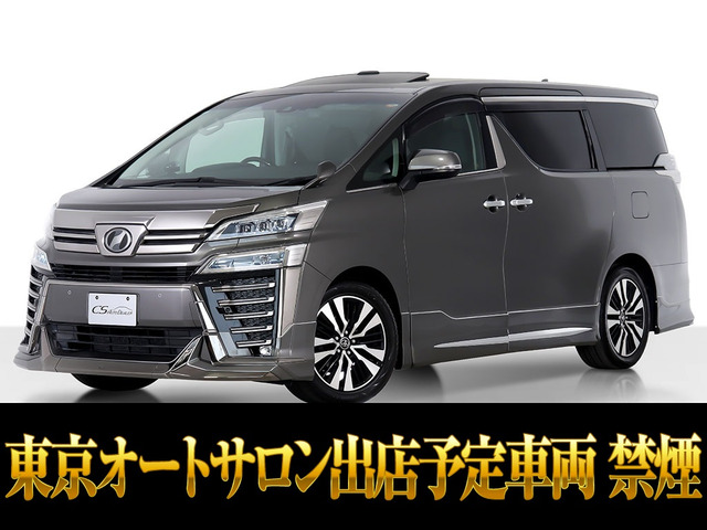 ヴェルファイア2.5 Z Gエディション