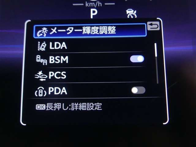 カローラクロス1.8 ハイブリッド Z