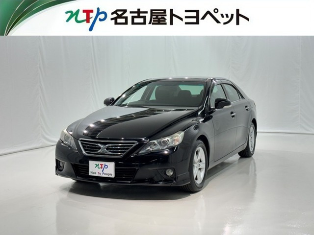 マークX2.5 250G Sパッケージ リラックスセレクション