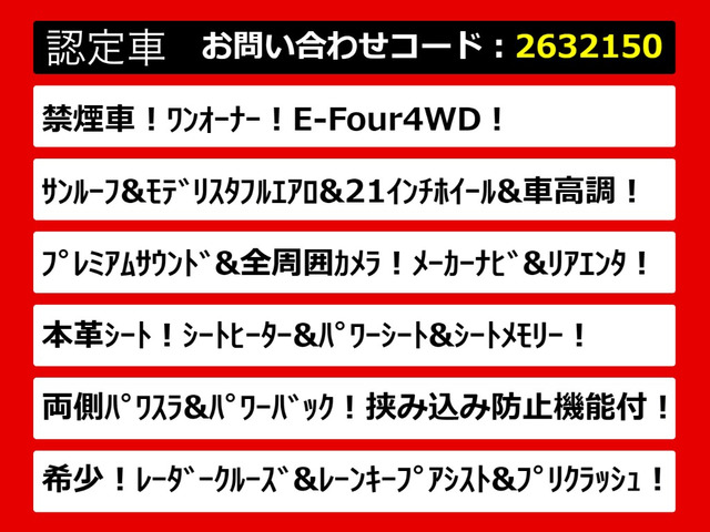 アルファードハイブリッド2.4 G Lパッケージ 4WD