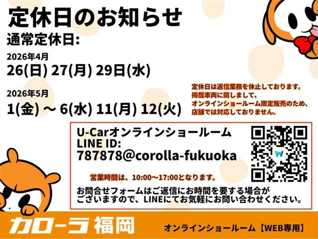 アクア1.5 S