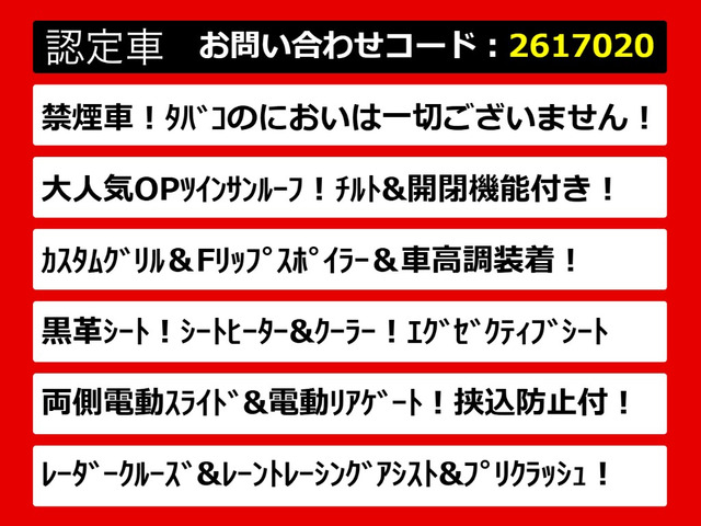 ヴェルファイア2.5 Z Gエディション
