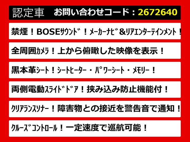 エルグランド2.5 250ハイウェイスター プレミアム