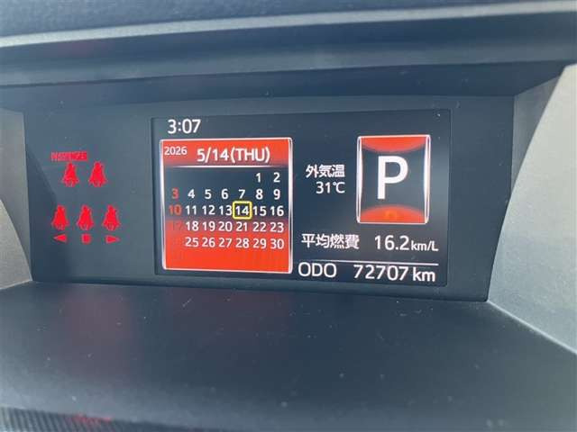 ルーミー1.0 G