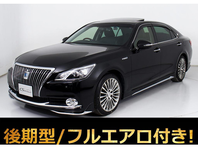 クラウンマジェスタ3.5 Fバージョン