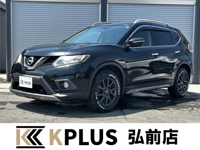 エクストレイル2.0 20Xt ブラックエクストリーマーX エマージェンシーブレーキパッケージ 4WD