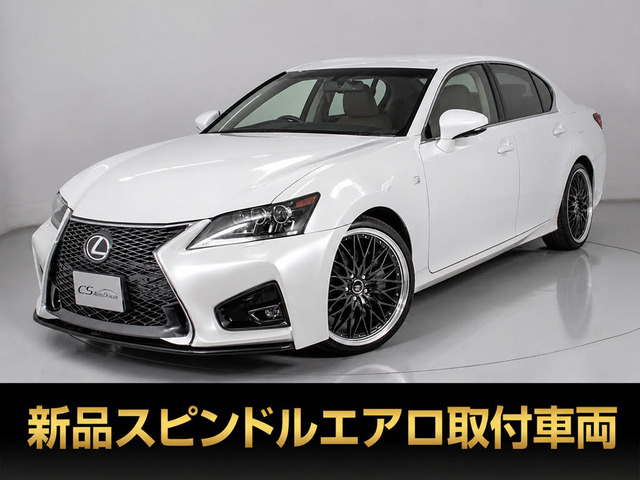 GS250 Iパッケージ