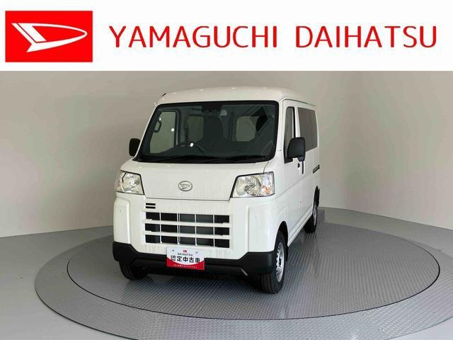 ハイゼットカーゴデラックス ハイルーフ