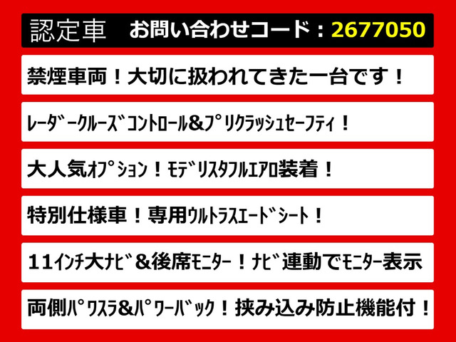 アルファード2.5 S Aパッケージ タイプ ブラック