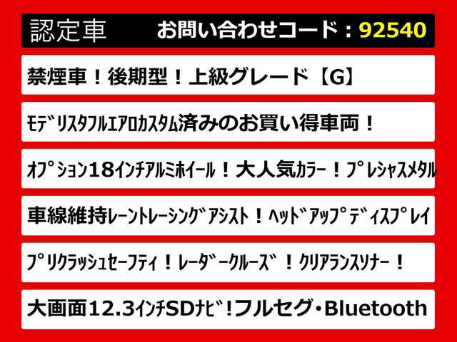 クラウンハイブリッド 2.5 G
