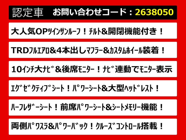 ヴェルファイア2.5 Z Gエディション