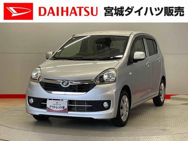 ミライースX SA