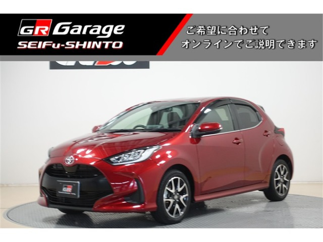 ヤリス1.5 Z