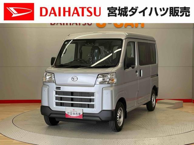 ハイゼットカーゴ