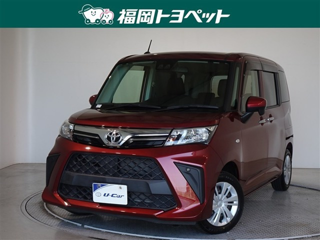 ルーミー1.0 X