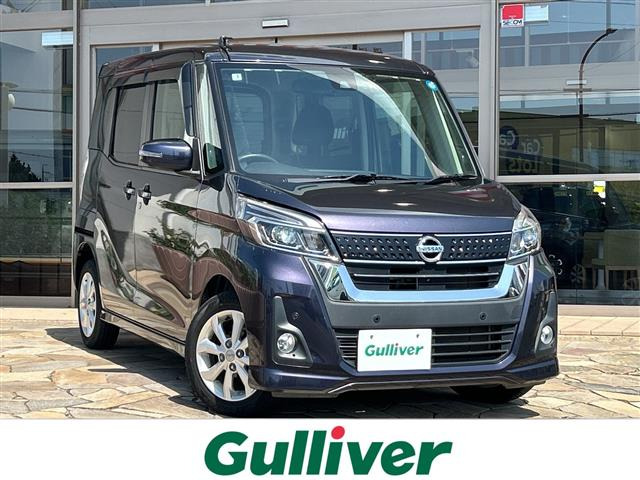 デイズルークスハイウェイスター S アンシャンテ 助手席スライドアップシート 4WD