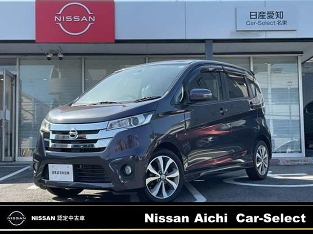 デイズハイウェイスター Gターボ 4WD
