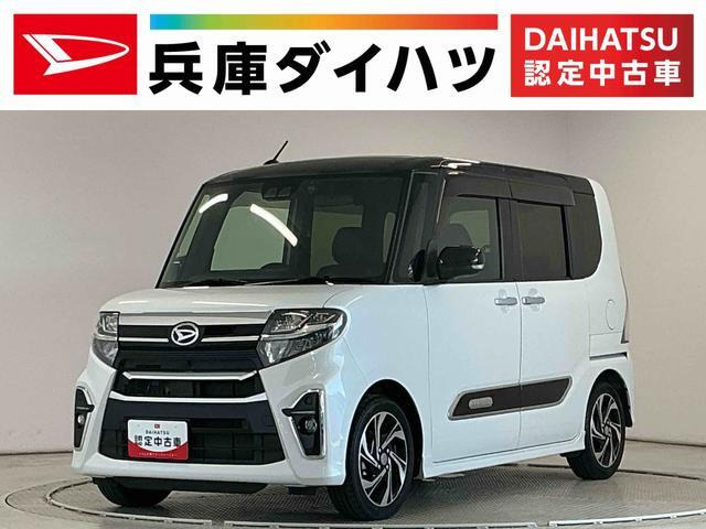 タントカスタムRS スタイルセレクション