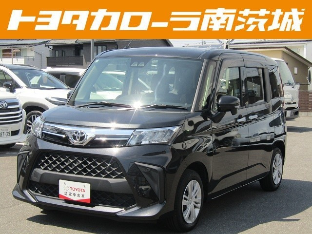 ルーミー1.0 G