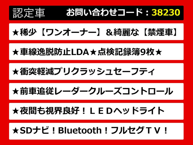 カムリ2.5 G