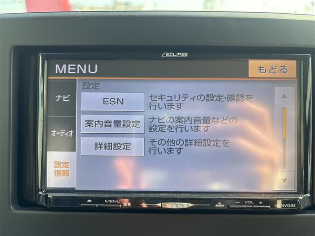 デイズハイウェイスターX