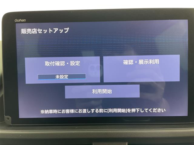 フリード1.5 e:HEV クロスター 4WD
