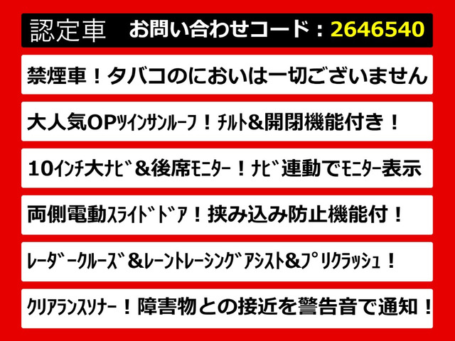 ヴェルファイア2.5 Z