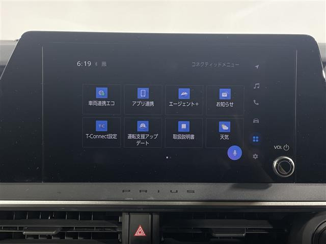 プリウス1.8 U