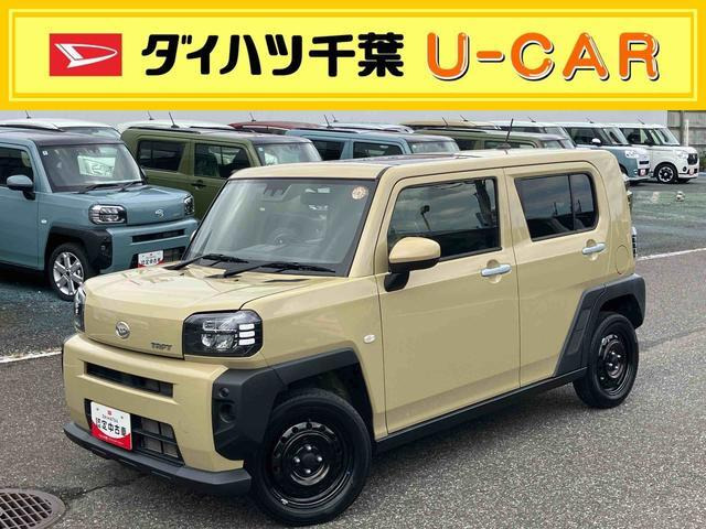 タフトX