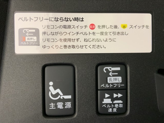 フリード1.5 e:HEV クロスター スロープ