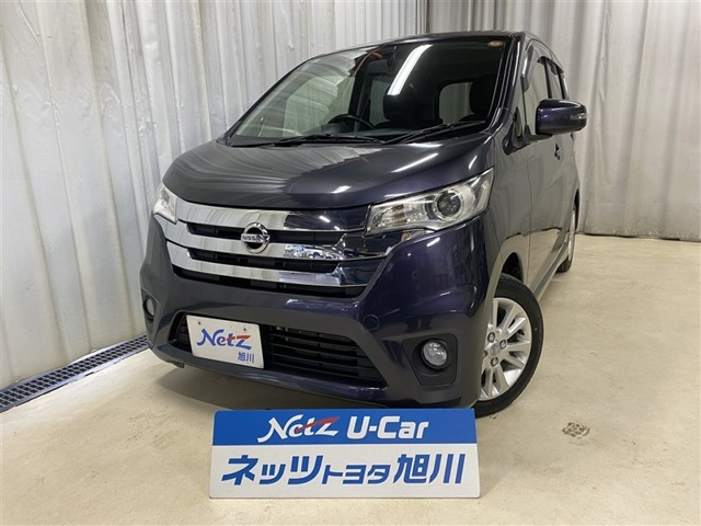デイズハイウェイスターX 4WD