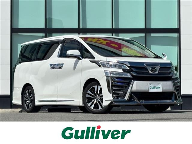 ヴェルファイア2.5 Z Gエディション